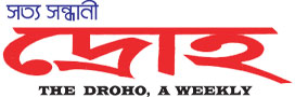 droho-logo-header