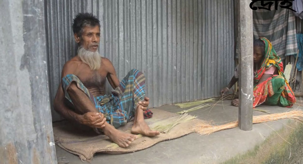 ঘুনি/চারো শিল্পীদের দুঃসময়