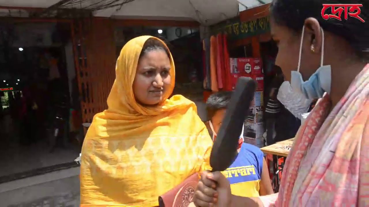 কেমন কাটবে এবারের ঈদ ?