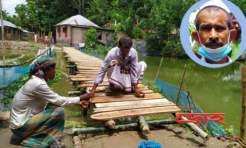 খোকসার ভ্যান চালক নিজের টাকায় গড়ে দিলেন সেতু satpakhia-bridge-news