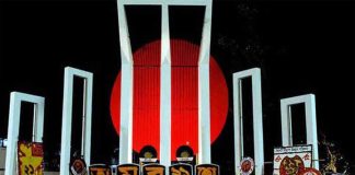 মহান শহিদ দিবস ও আন্তর্জাতিক মাতৃভাষা দিবস