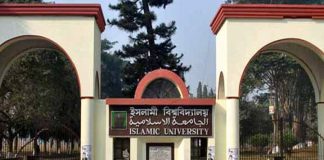 ইবির হলে ছাত্রীকে আটকে নির্যাতনের অভিযোগ