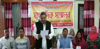 পৌরসভার বিদ্যুৎ সংযোগ বিচ্ছিন্ন প্রতিবাদে মেয়রের সংবাদ সম্মেলন