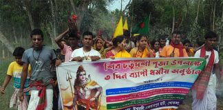 খোকসায় শিব চতুর্দশীতে পূণ্যস্নান অনুষ্ঠিত