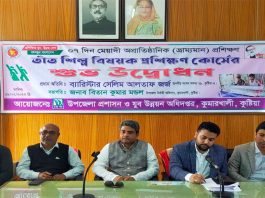 কুমারখালীতে তাঁতীদের প্রশিক্ষণ কর্মসূচির উদ্বোধন