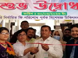 ঝিনাইদহ হাসপাতালে বৈকালিক স্বাস্থ্যসেবার উদ্বোধন
