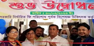 ঝিনাইদহ হাসপাতালে বৈকালিক স্বাস্থ্যসেবার উদ্বোধন
