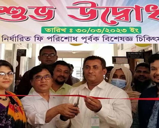 ঝিনাইদহ হাসপাতালে বৈকালিক স্বাস্থ্যসেবার উদ্বোধন