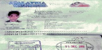 স্ত্রী মর্যাদা পেতে প্রবাসীর বাড়িতে তরুনী