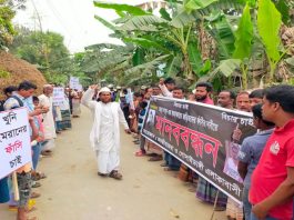 খোকসায় স্ত্রী হত্যাকারী স্বামীর শাস্তির দাবিতে মানববন্ধন