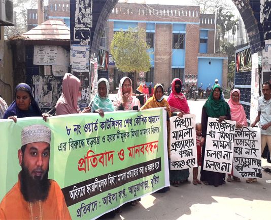 মামলা প্রত্যাহার ও আসামীদের আটকের দাবিতে আওয়ামী লীগ-পৌরসভার মুখোমখি