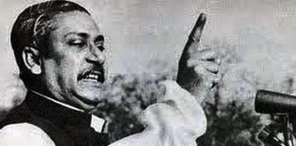 ঐতিহাসিক ৭ মার্চ