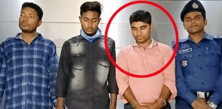 খোকসার এক ইউপি সদস্য ৭ কেজি স্বর্ণের বারসহ আটক পাংশায় সোরার বারসহ আটক খোকসার ইউপি সদস্য জহুরুল। (গোল বৃত্তে )