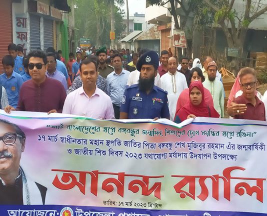 খোকসায় বঙ্গবন্ধুর জন্ম বার্ষিকী ও শিশু দিবস পালিত