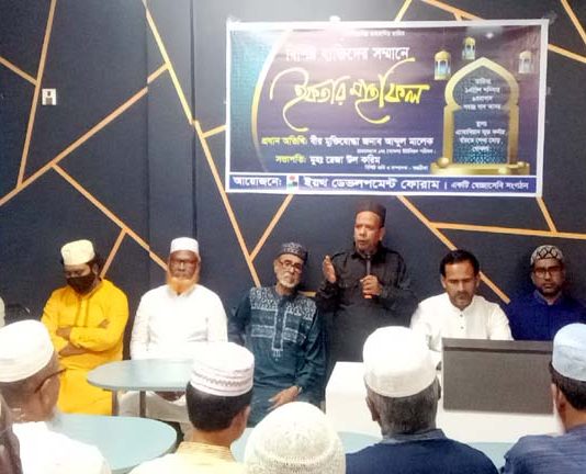 খোকসায় ইয়ুথ ডেভেলপমেন্ট ফোরামের ইফতার মাহফিল