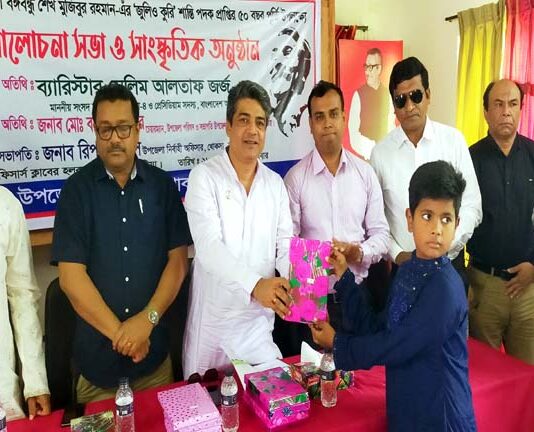 খোকসায় বঙ্গবন্ধুর পদক প্রাপ্তির ৫০ বছর পূর্তিতে আলোচনা