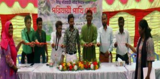 পাখি শিকার বন্ধে র্যালী ও দিন ব্যাপী চিত্র প্রদর্শনী