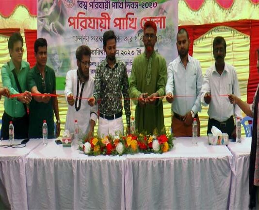 পাখি শিকার বন্ধে র্যালী ও দিন ব্যাপী চিত্র প্রদর্শনী