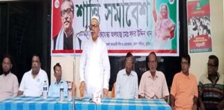 ধারাবাহিক ডাকাতির সাথে জড়িতদের গ্রেফতারের দাবিতে সমাবেশ