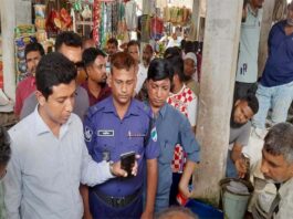 চিংড়িমাছে জেল মেশানোয় মাছ ব্যবসায়ীকে জরিমানা