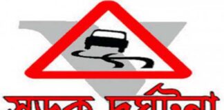 ভিজিএফ এর চাউল নিয়ে ফেরা হলো না লক্ষী রানীর