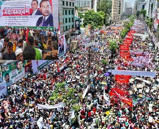 নয়াপল্টনে বিএনপির এক দফার মহাসমাবেশ অনুষ্ঠিত