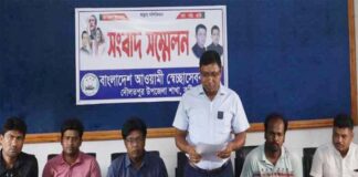 দৌলতপুর স্বেচ্ছাসেবকলীগের সভাপতির সংবাদ সম্মেলন