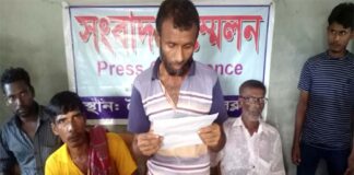 শৈলকুপায় ধর্ষককে আটকের দাবিতে সংবাদ সম্মেলন