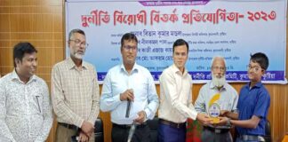 কুমারখালীতে দুর্নীতি বিরোধী বিতর্ক প্রতিযোগিতা অনুষ্ঠিত