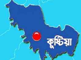 ভেড়ামারায় মাঠ থেকে এক ব্যক্তির লাশ উদ্ধার