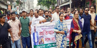 ভেড়ামারায় স্বেচ্ছাসেবক লীগ নেতা হত্যার প্রতিবাদে সমাবেশ