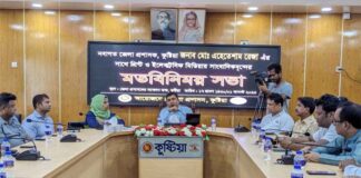 সাংবাদিকদের সাথে নবাগত জেলা প্রশাসকের মতবিনিময়