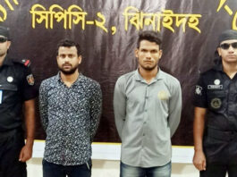 ঝিনাইদহে ইয়াবাসহ র্যাবের হাতে দুইজন আটক