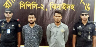 ঝিনাইদহে ইয়াবাসহ র্যাবের হাতে দুইজন আটক