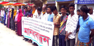 ঝিনাইদহে চেক চুরির অভিযোগে সংবাদ সন্মেলন