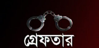 ঝিনাইদহে জামায়াত শিবিরের ৯ নেতাকর্মী গ্রেফতার