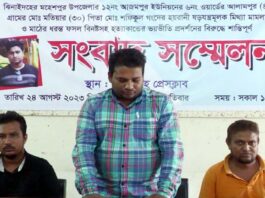 হত্যা মামলার আসামীদের সংবাদ সম্মেলন