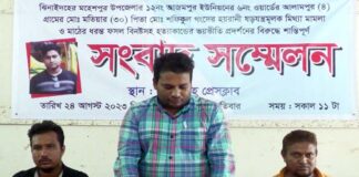 হত্যা মামলার আসামীদের সংবাদ সম্মেলন