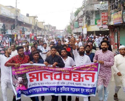 ব্লাগার আসাদ নূরের ফাঁসির দাবিতে বিক্ষোভ সমাবেশ