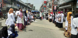 কুষ্টিয়ায় ম্যাটস শিক্ষার্থীদের মানববন্ধন