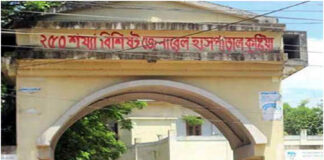 কুষ্টিয়ায় ডেঙ্গু আক্রান্ত হয়ে এক জনের মৃত্যু