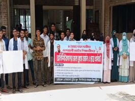 ঝিনাইদহ ম্যাটসের শিক্ষার্থীদের লাগাতার ক্লাস বর্জন শুরু