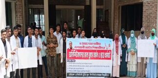 ঝিনাইদহ ম্যাটসের শিক্ষার্থীদের লাগাতার ক্লাস বর্জন শুরু