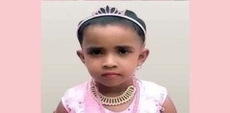 নিখোঁজ শিশুর লাশ পাওয়া গেলো পুকুর