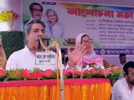 কুমারখালীতে মহিলা আ.লীগের কর্মী সমাবেশ অনুষ্ঠিত