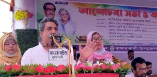 কুমারখালীতে মহিলা আ.লীগের কর্মী সমাবেশ অনুষ্ঠিত