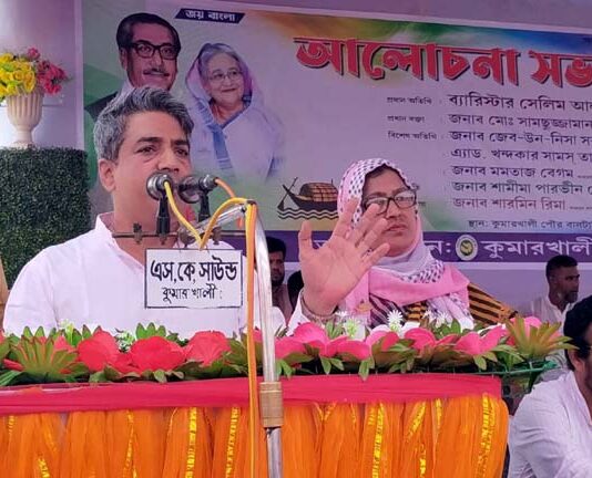 কুমারখালীতে মহিলা আ.লীগের কর্মী সমাবেশ অনুষ্ঠিত