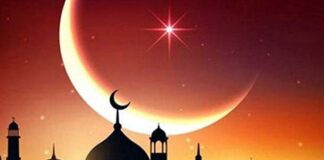 পবিত্র ঈদে মিলাদুন্নবী (সা.) বৃহস্পতিবার
