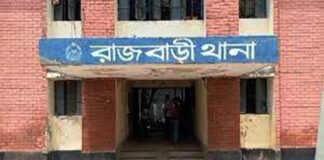 রাজবাড়ীতে বিএনপির আড়াই হাজার নেতাকর্মীর নামে মামলা