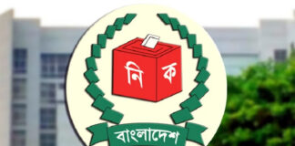 সংসদ নির্বাচন: ভোটার হতে ১৪ সেপ্টেম্বরের মধ্যে আবেদন করতে হবে